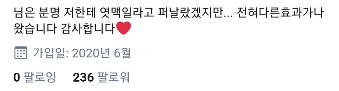  지성준 트위터 전문