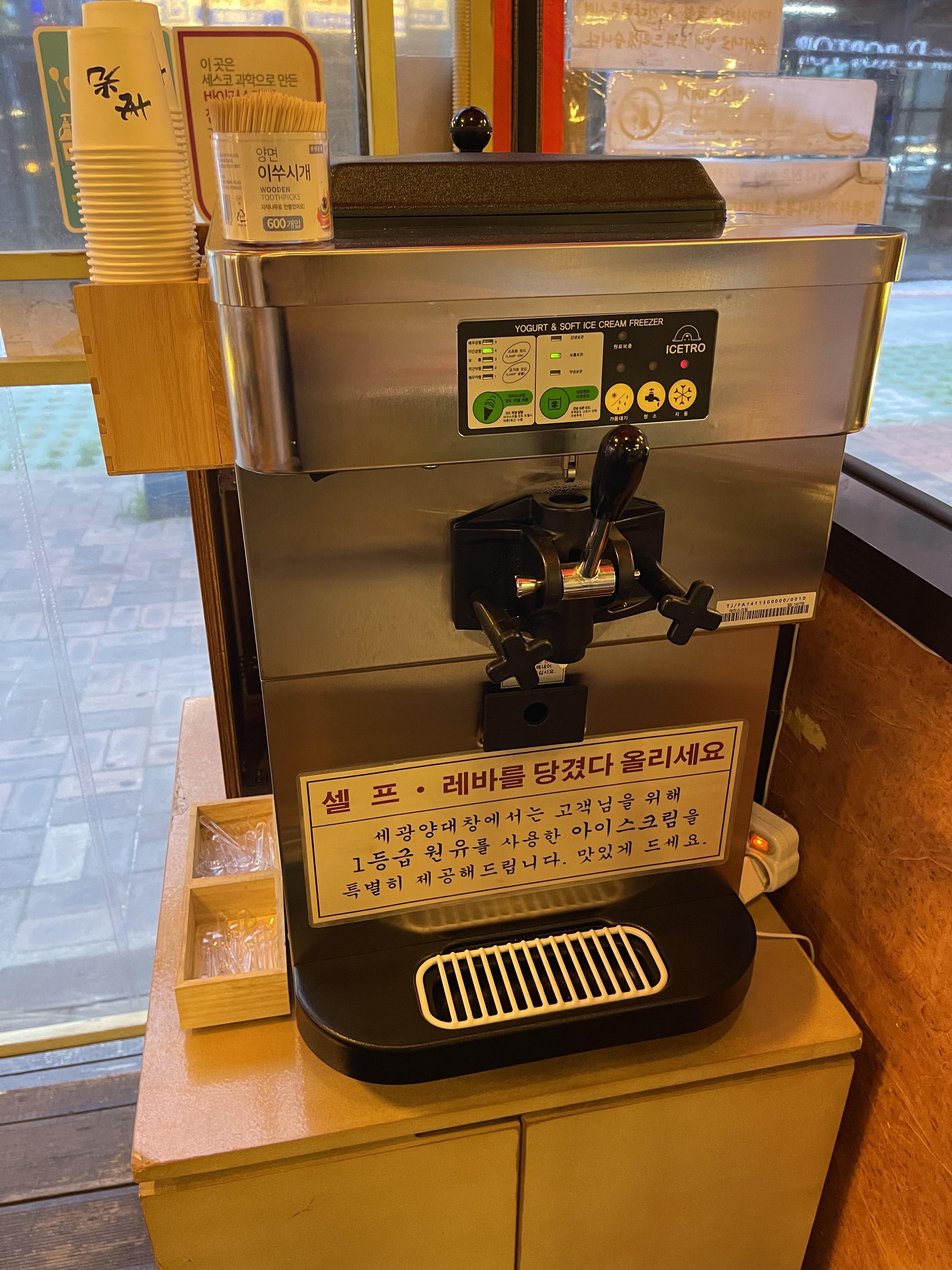세광양대창인천 이미지