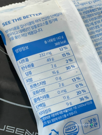 널담