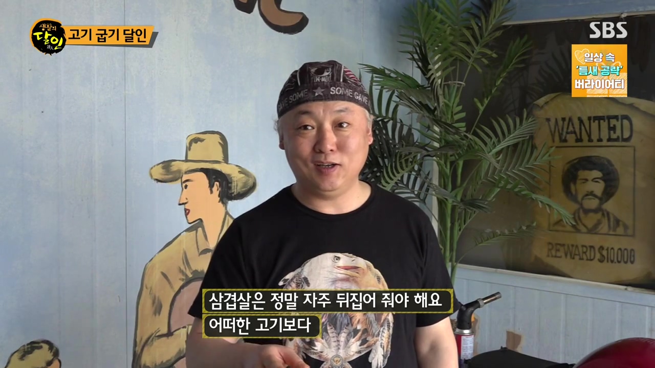 생활의 달인.E933.240430p-NEXT.mp4_20240430_194438.618.jpg