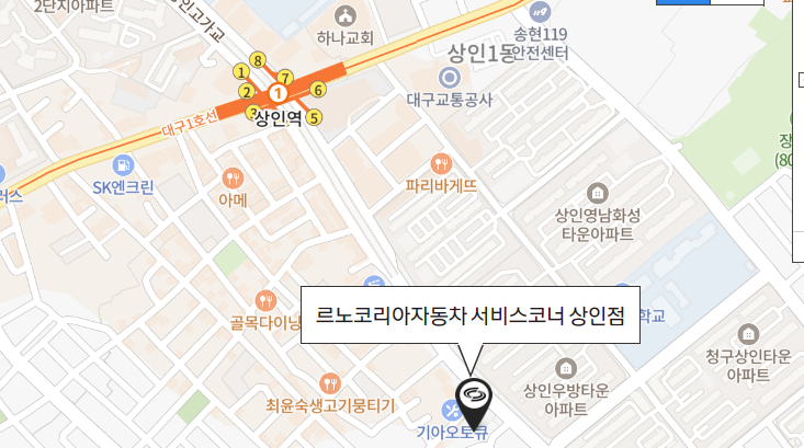 르노자동차서비스코너죽전점 이미지