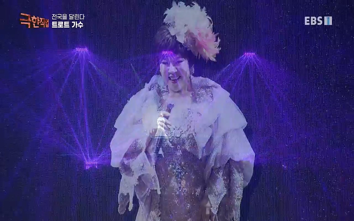 TV - 교육의 중심 EBS전국을 달린다 트로트 가수.mp4_20220912_190557.923.jpg