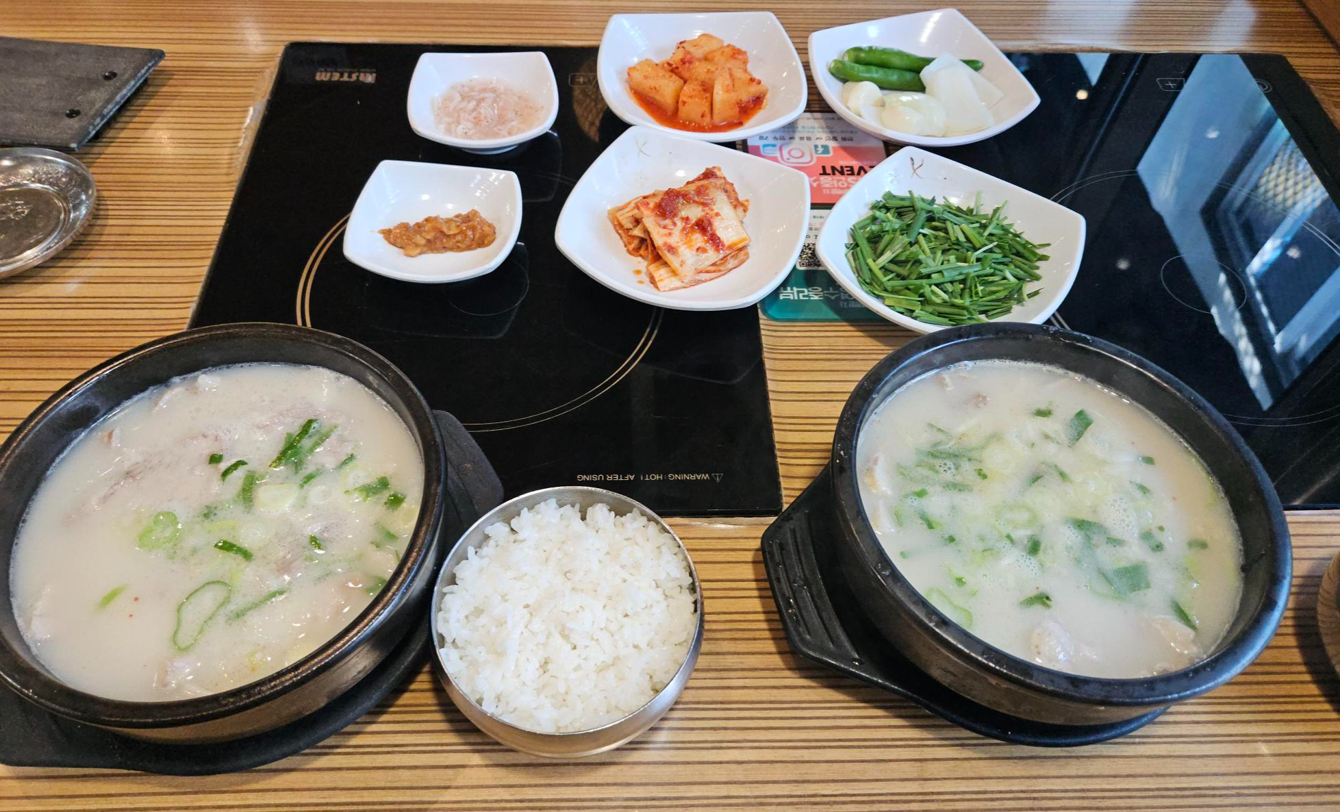 돼지국밥&amp;순대국밥