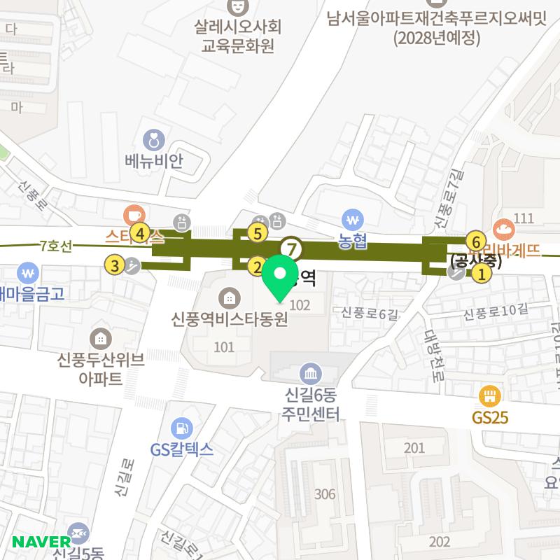 워시프렌즈셀프빨래방신길 이미지