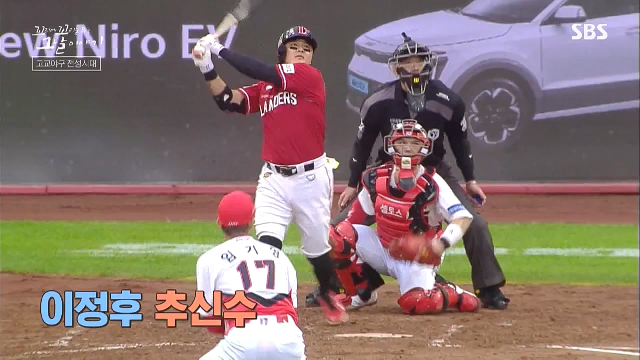 꼬리에 꼬리를 무는 그날 이야기.E50.221021p.WANNA.mp4_20221021_193441.271.jpg