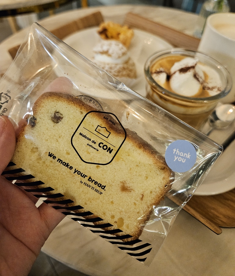 커피메종 이미지
