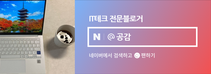 무료 음악 듣는 법 유튜브 음원 추출 다운로드로 6
