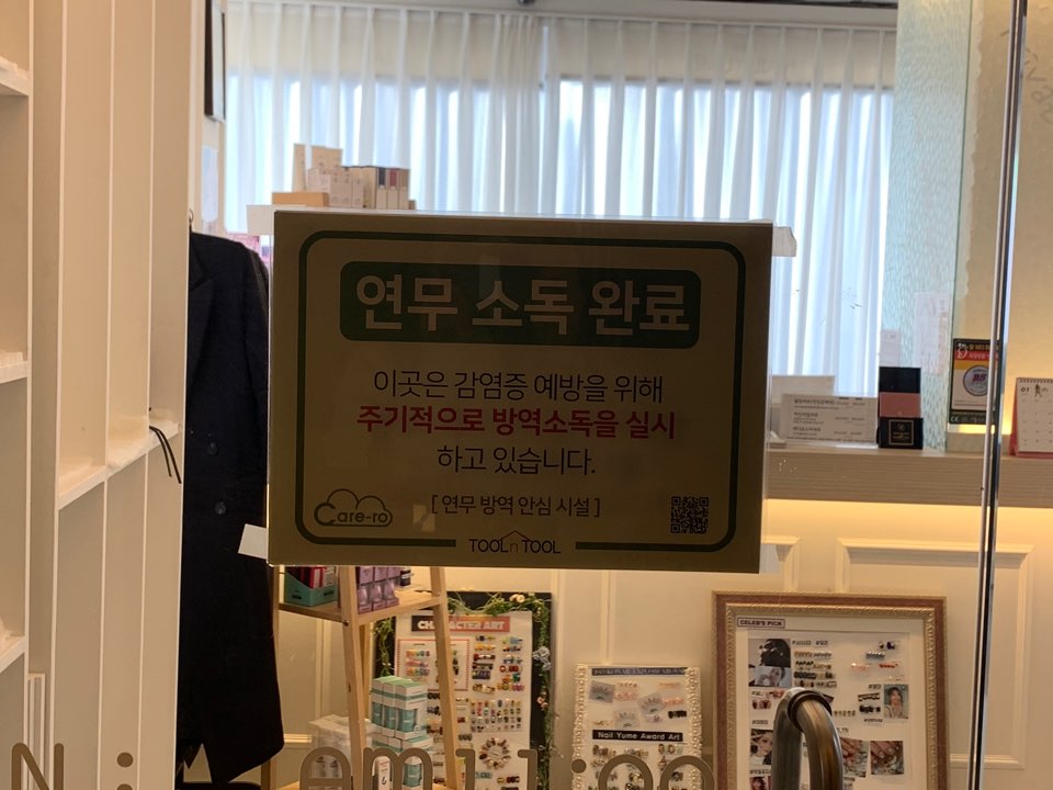 여기는네일샵 이미지