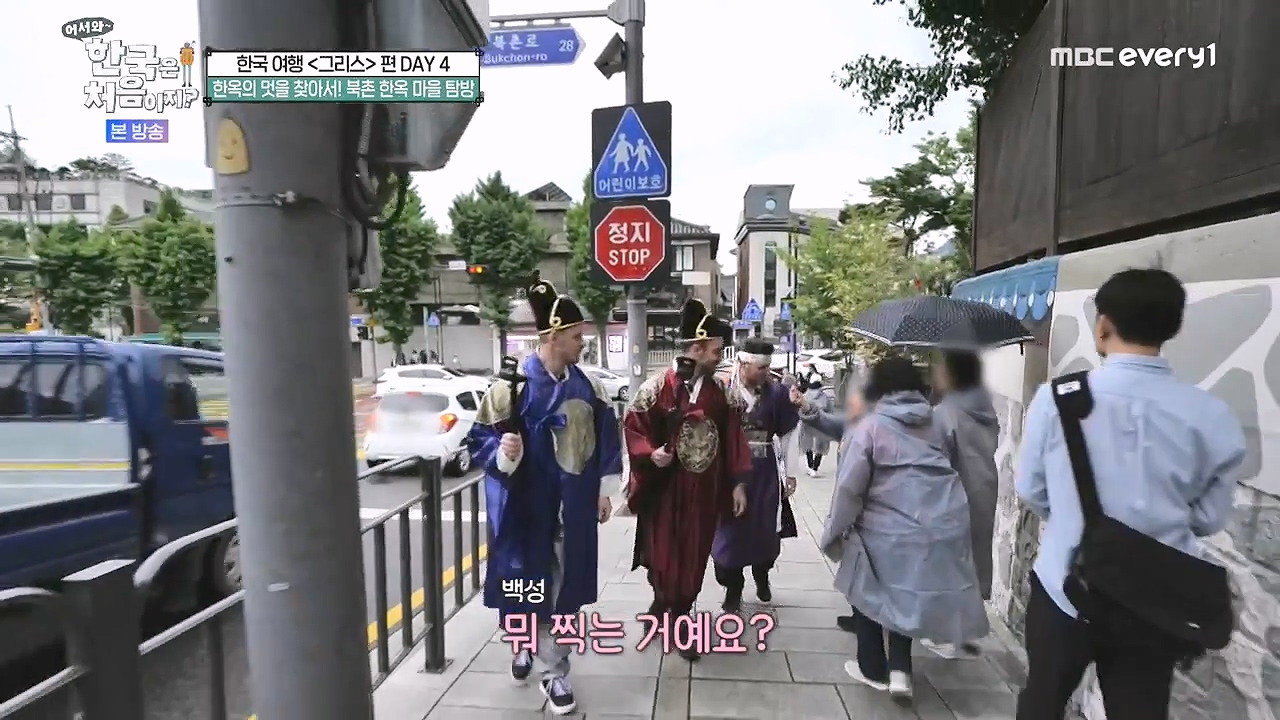 어서와 한국은 처음이지 시즌2.E323.240719p-NEXT.mp4_20240719_221232.064.jpg