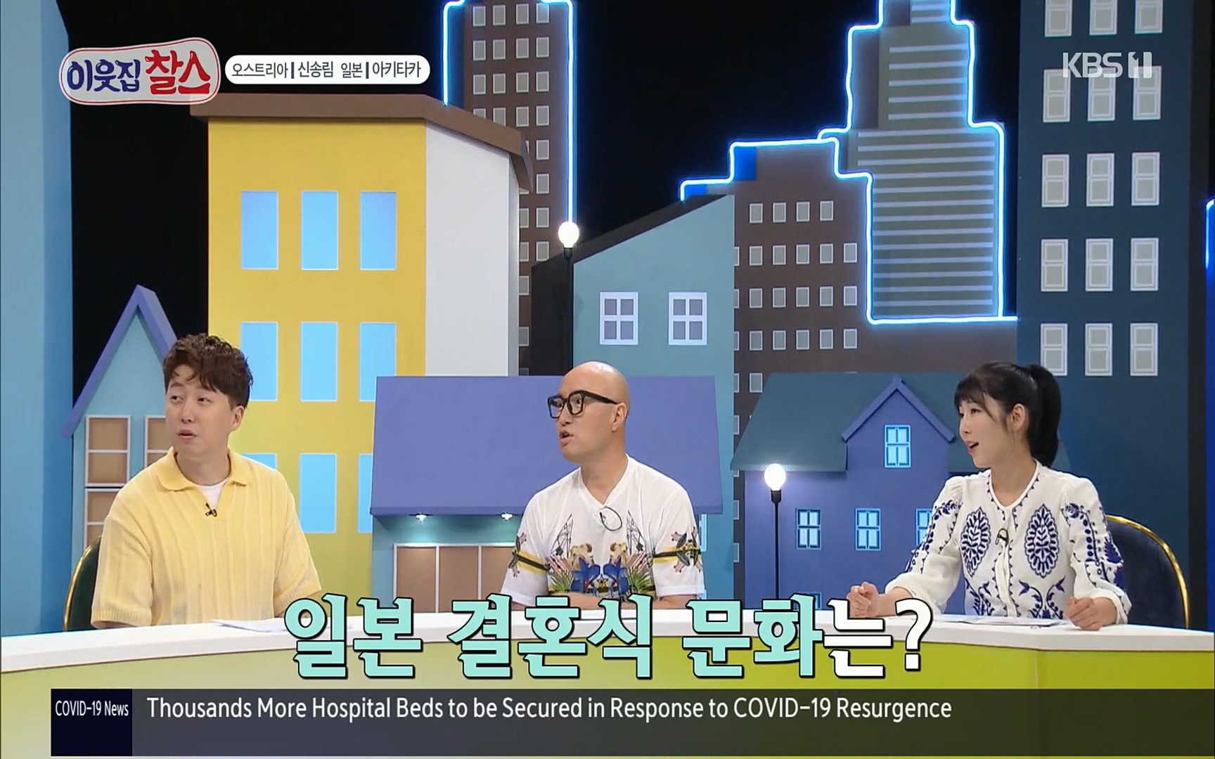 이웃집 찰스.E349.220802p.H264-F1RST.mp4_20220803_205139.527.jpg