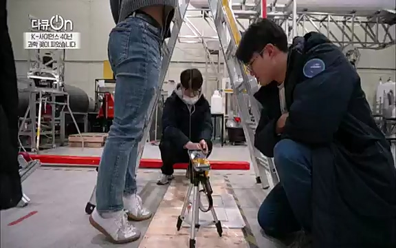 [128회] 다큐온 - KBSK-사이언스 40년, 과학 꽃이 피었습니다] 과학 선진국들을 부지런히 쫓던 추격자에서 어느새 세계가 주목하는 과학강국으로 거듭나고 있는.ts_20220322_192610.900.jpg