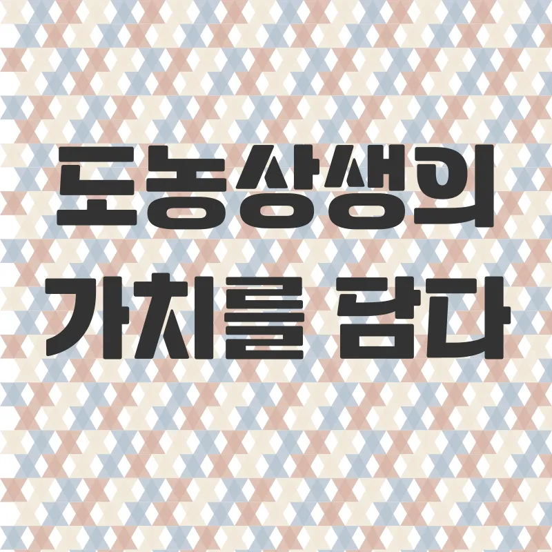 힙촌일기팝업스토어_3