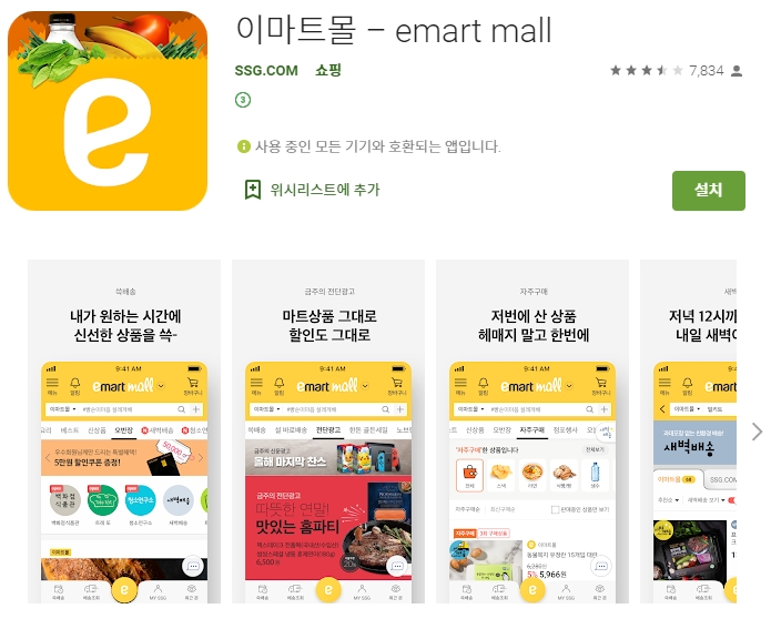  어플소개