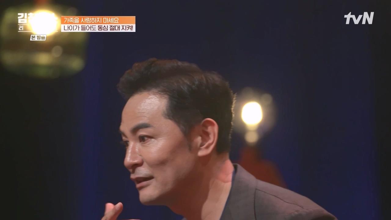 김창옥 쇼 리부트.E01.230925p-NEXT.mp4_20231002_183318.155.jpg