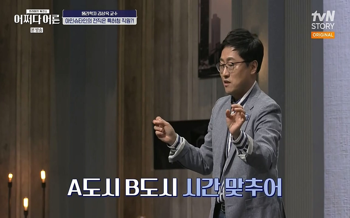 어쩌다 어른.E02.220617p-NEXT.mp4_20220828_143613.871.jpg