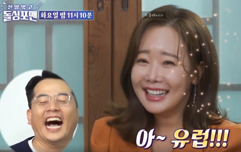 소유진 백종원 나이차이 [돌싱포맨] 소유진 프로필 성형전 과사 집 위치 10