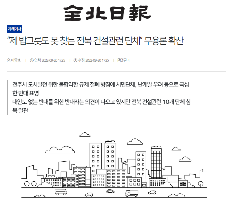 하미수 이미지