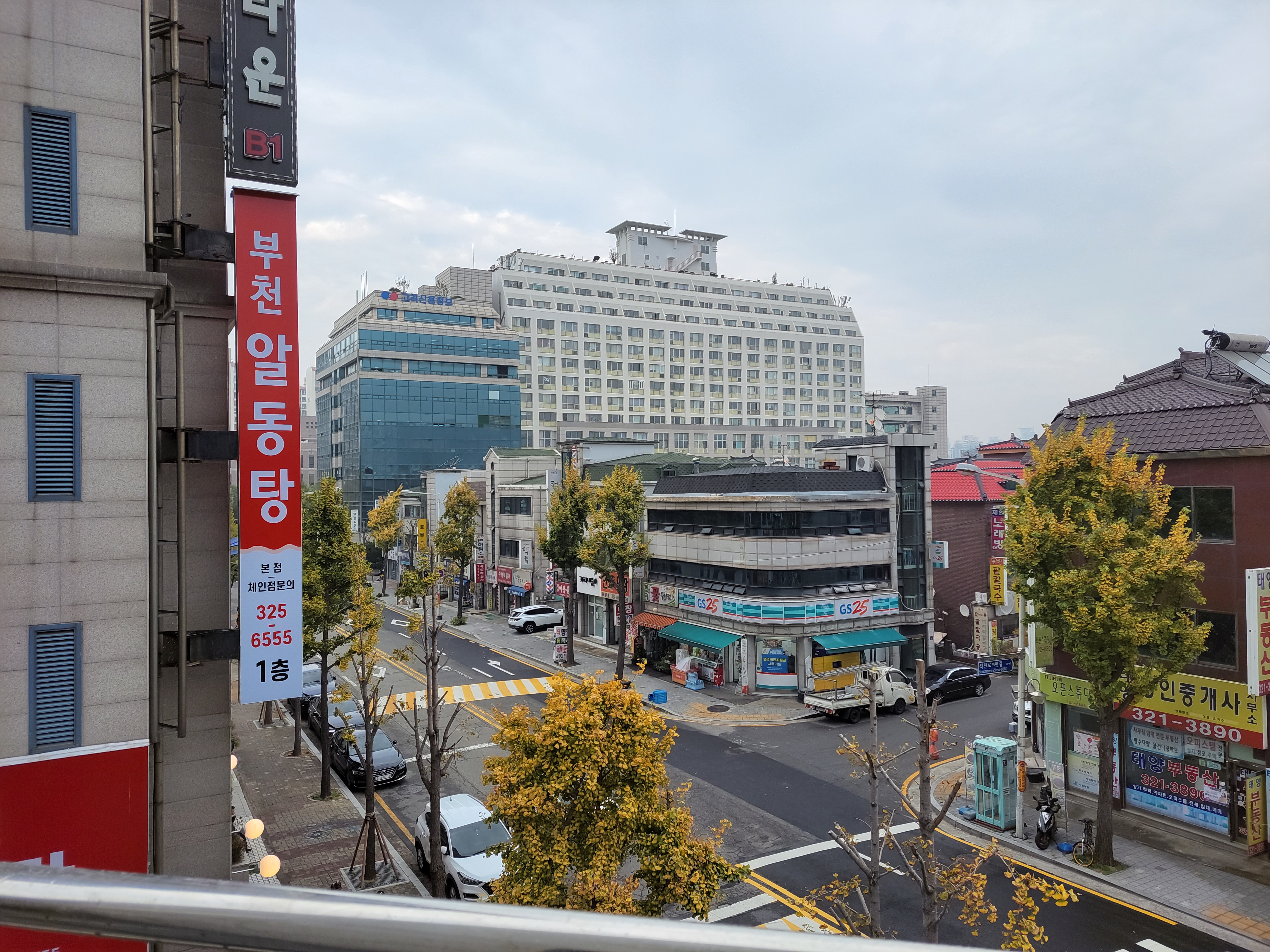  전월세전환율의 개념은?