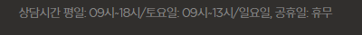 쿠쿠밥솥 as센터