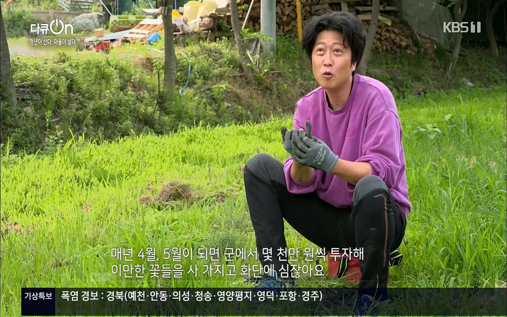 다큐 On.E146.220701p.H264-F1RST.mp4_20220704_205933.385.jpg