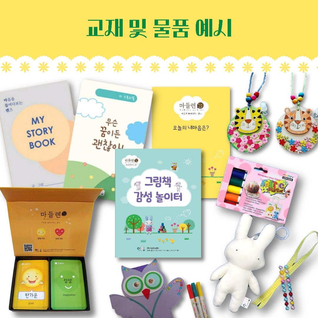 (주)에스앤씨산업 이미지