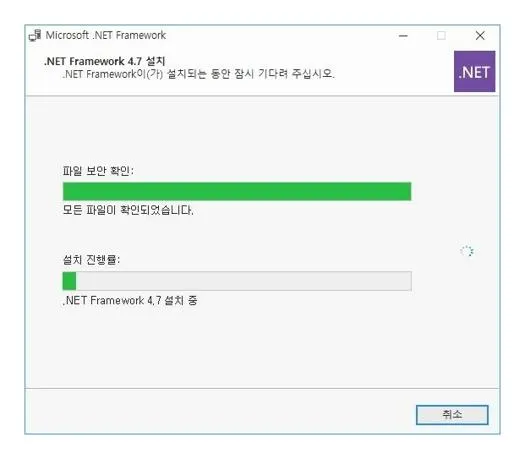 닷넷프레임워크 4.7