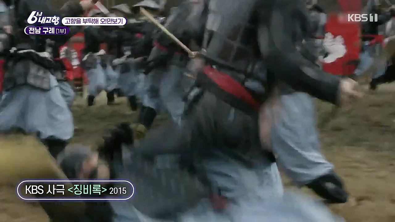6시 내고향.E7753.230315p-NEXT.mp4_20230315_180927.901.jpg