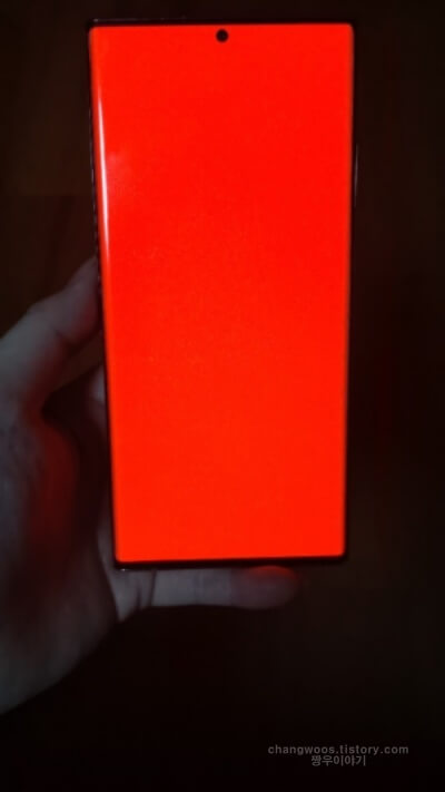 RED(빨간색) 화면