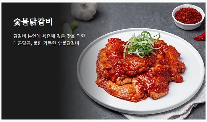 명륜진사갈비-가격-메뉴-매장