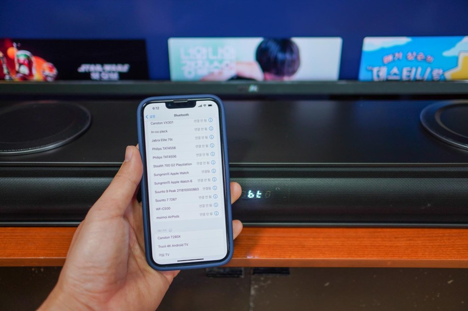 블루투스 우퍼스피커 TV 사운드바 추천 블루투스 무선 5
