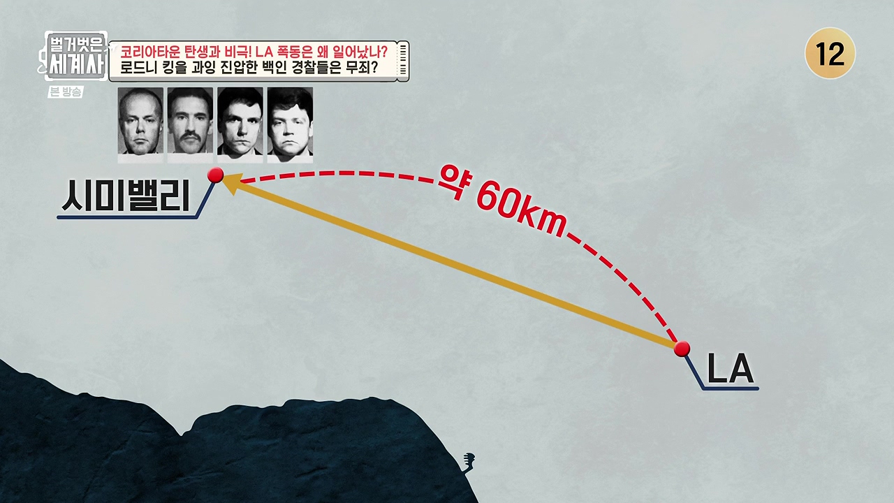 벌거벗은 세계사.E127.231129p-NEXT.mp4_20240608_170234.838.jpg