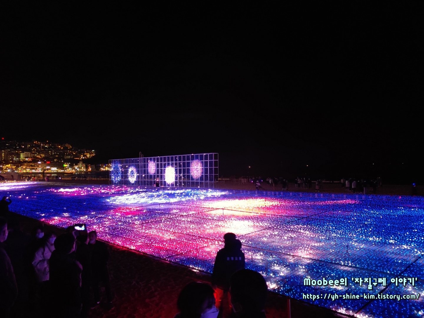 해운대 빛축제