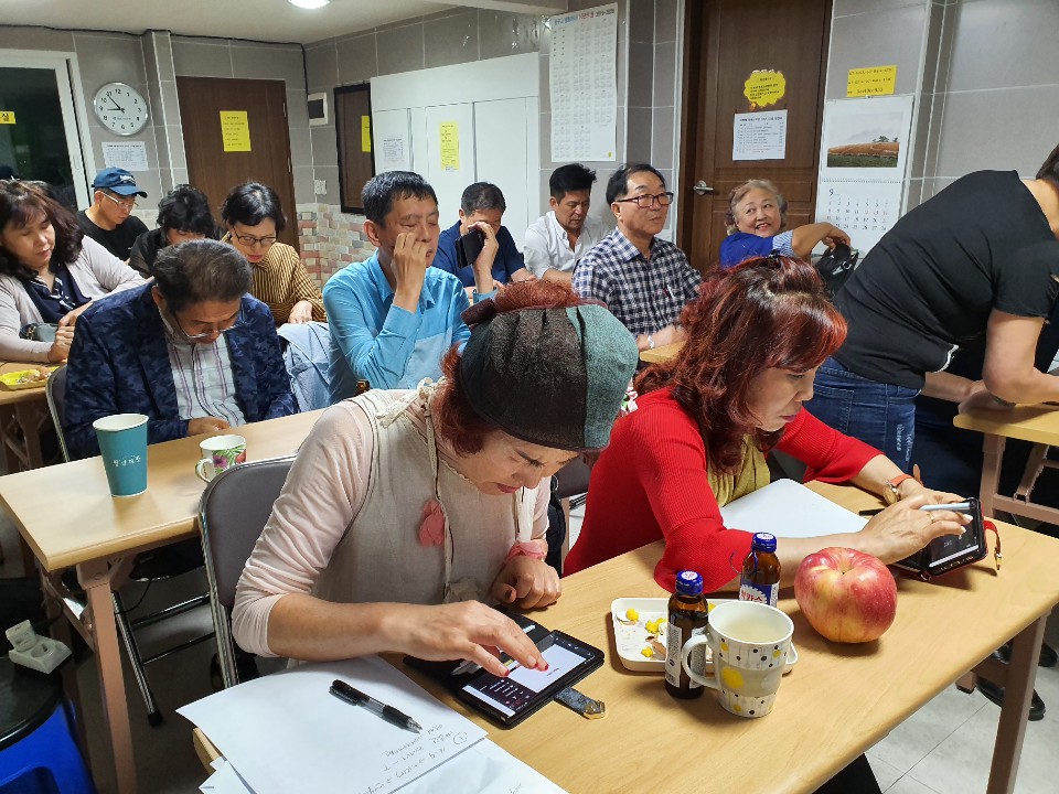 스마트폰지도사자격증과정