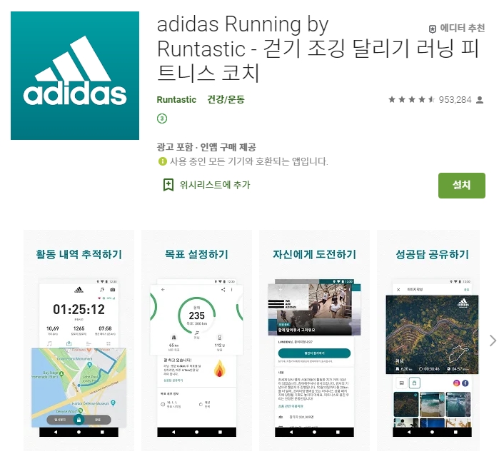  어플 나라