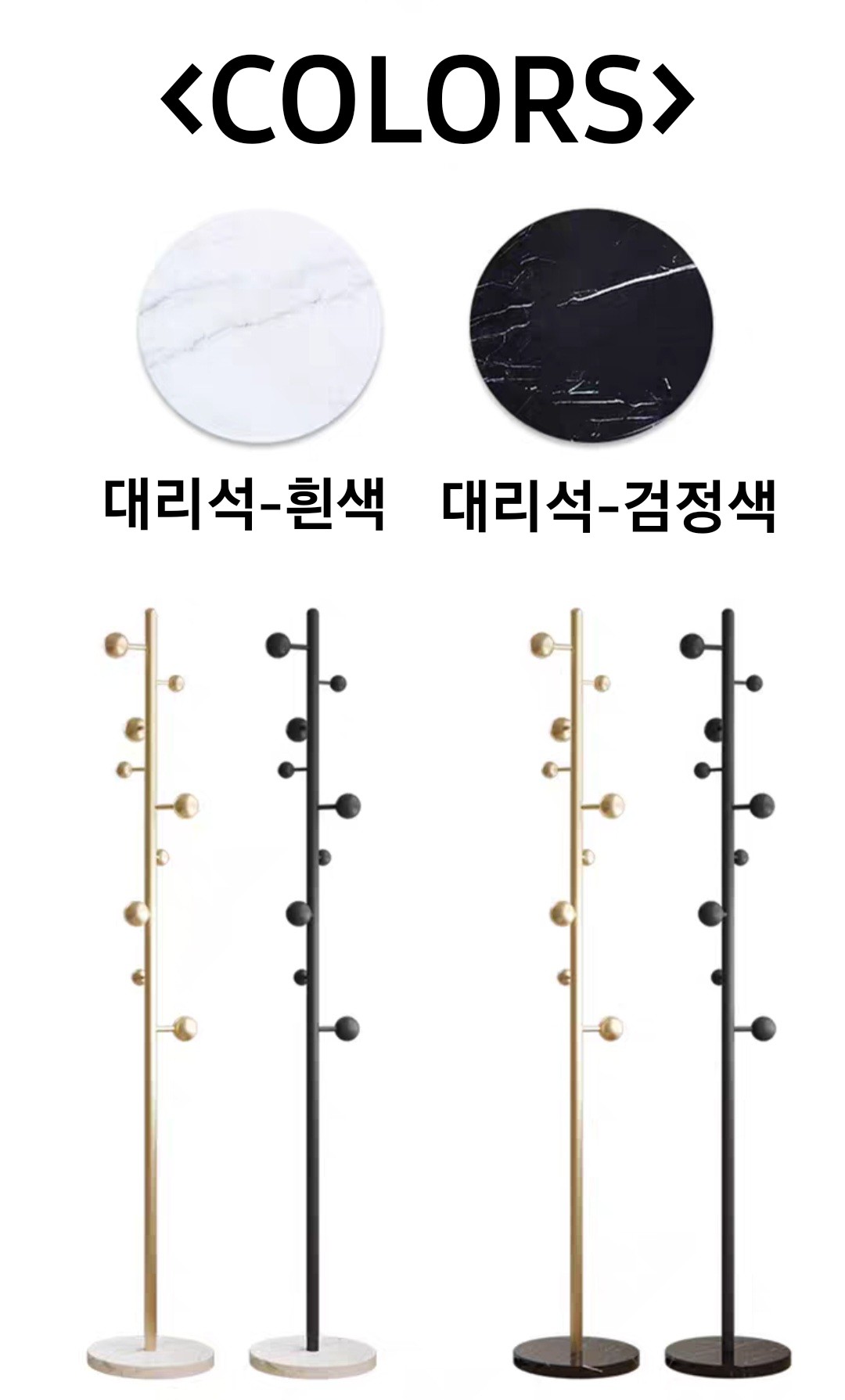 스탠딩 이미지