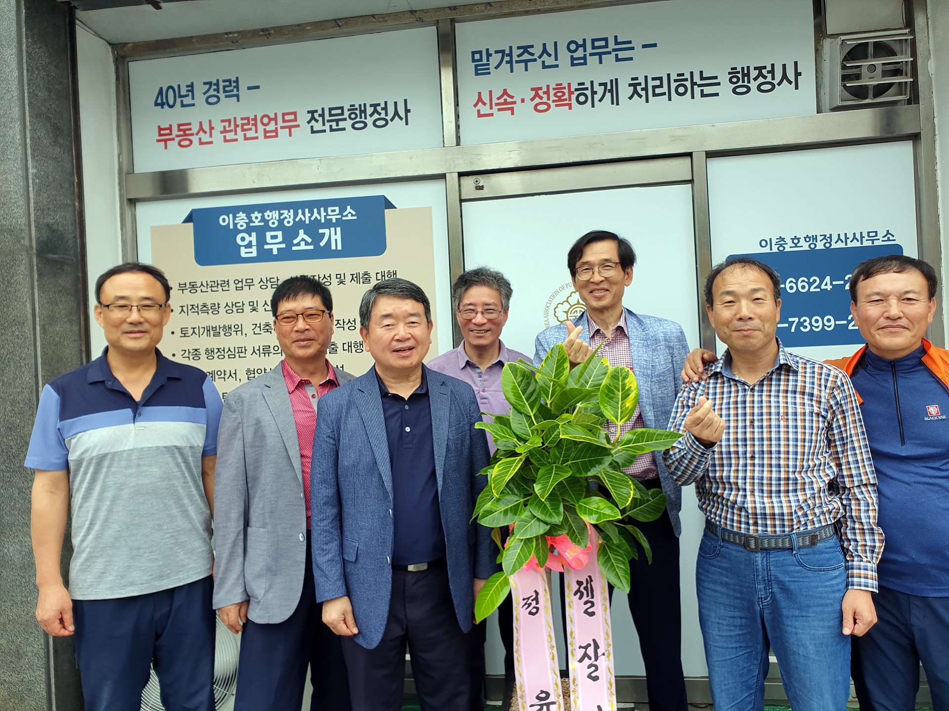 친구행정사사무소 이미지