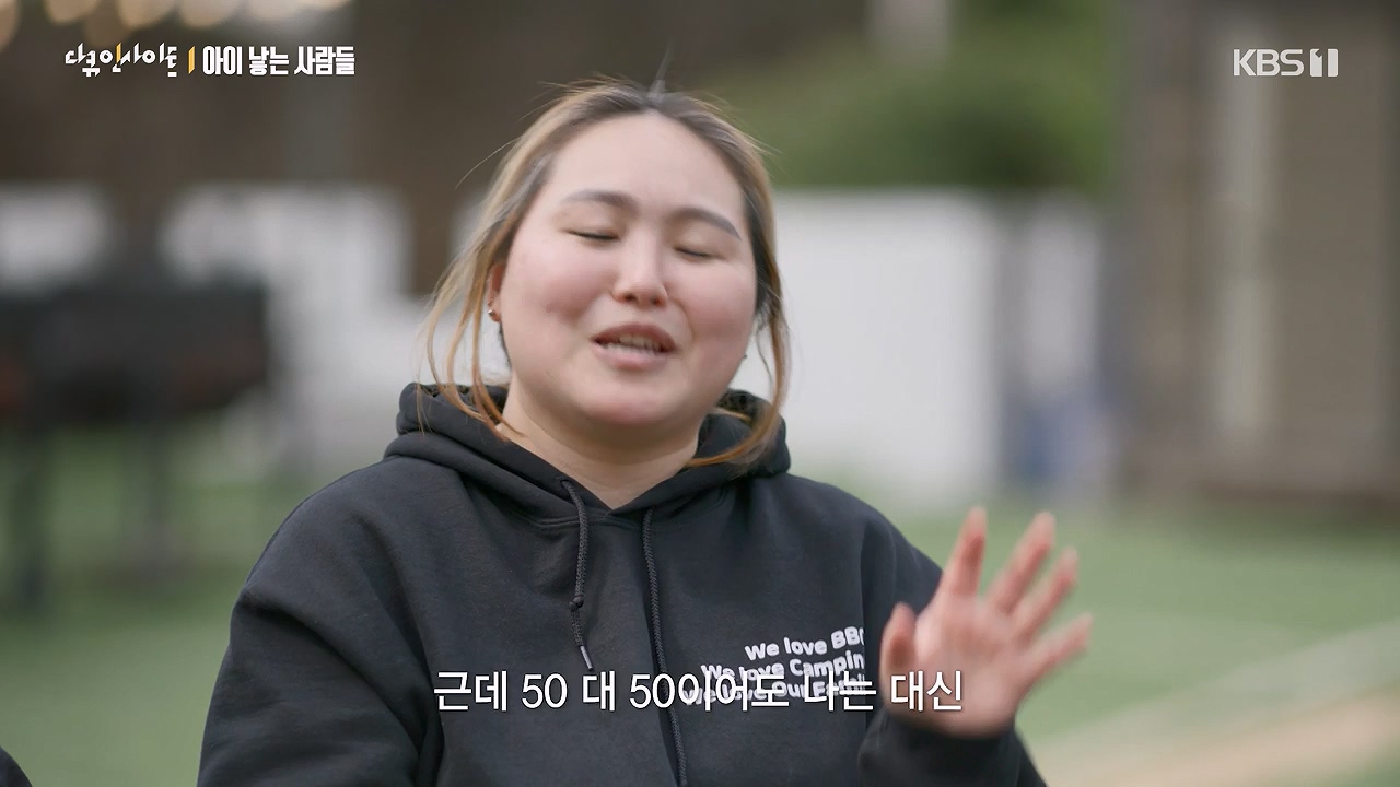 다큐 인사이트.E192.240614p-NEXT.mp4_20240615_013540.216.jpg