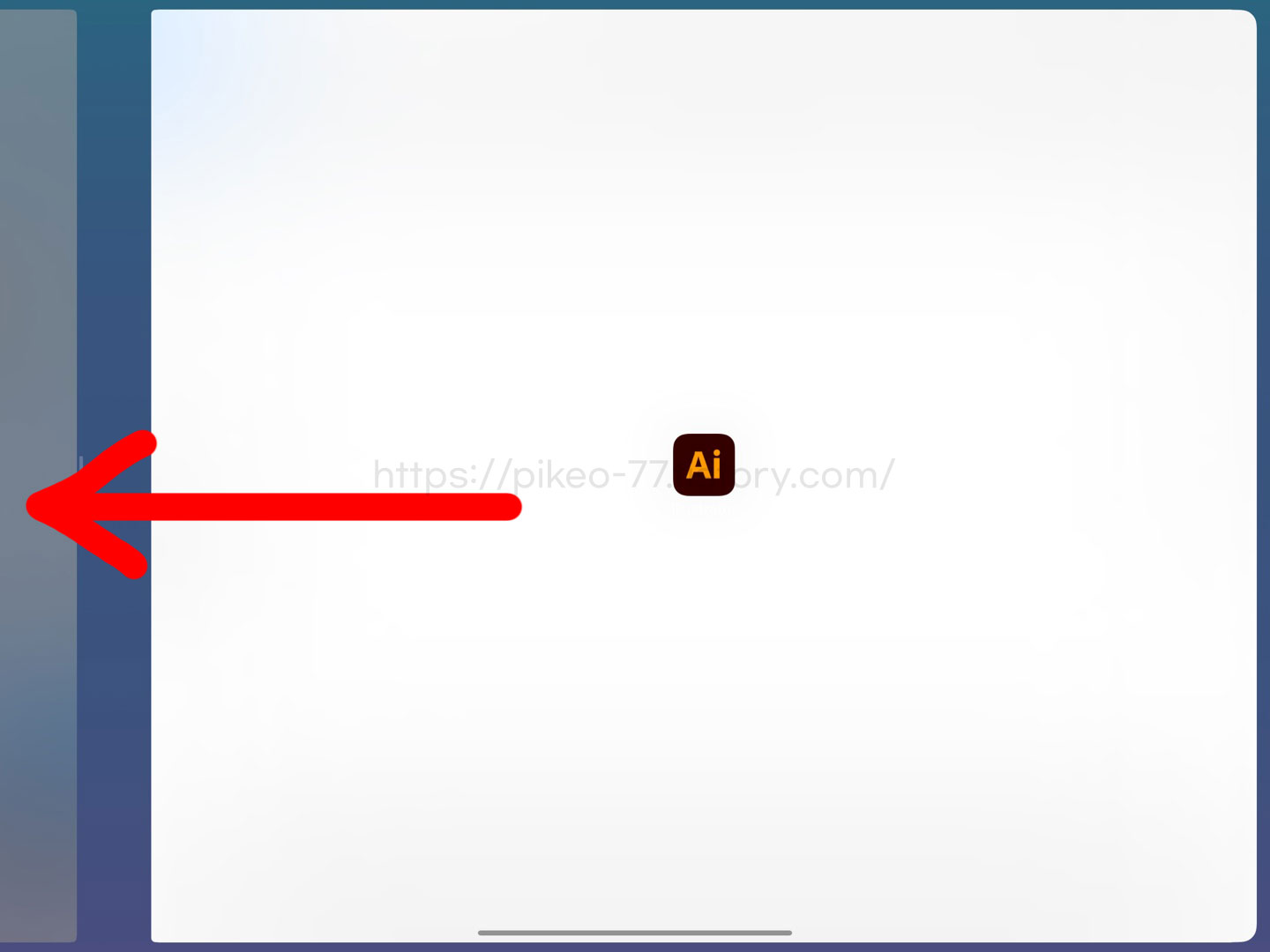 아이패드 화면 분할 멀티태스킹