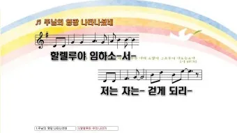 찬양콘티 ppt 2025년 5월_22