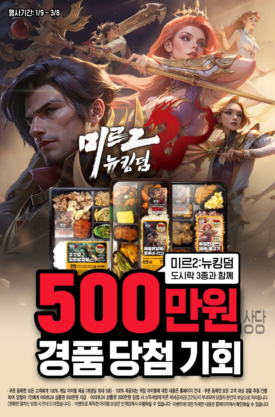미르 이미지