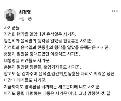 newsgongjang-1841089418377249293-0.jpg