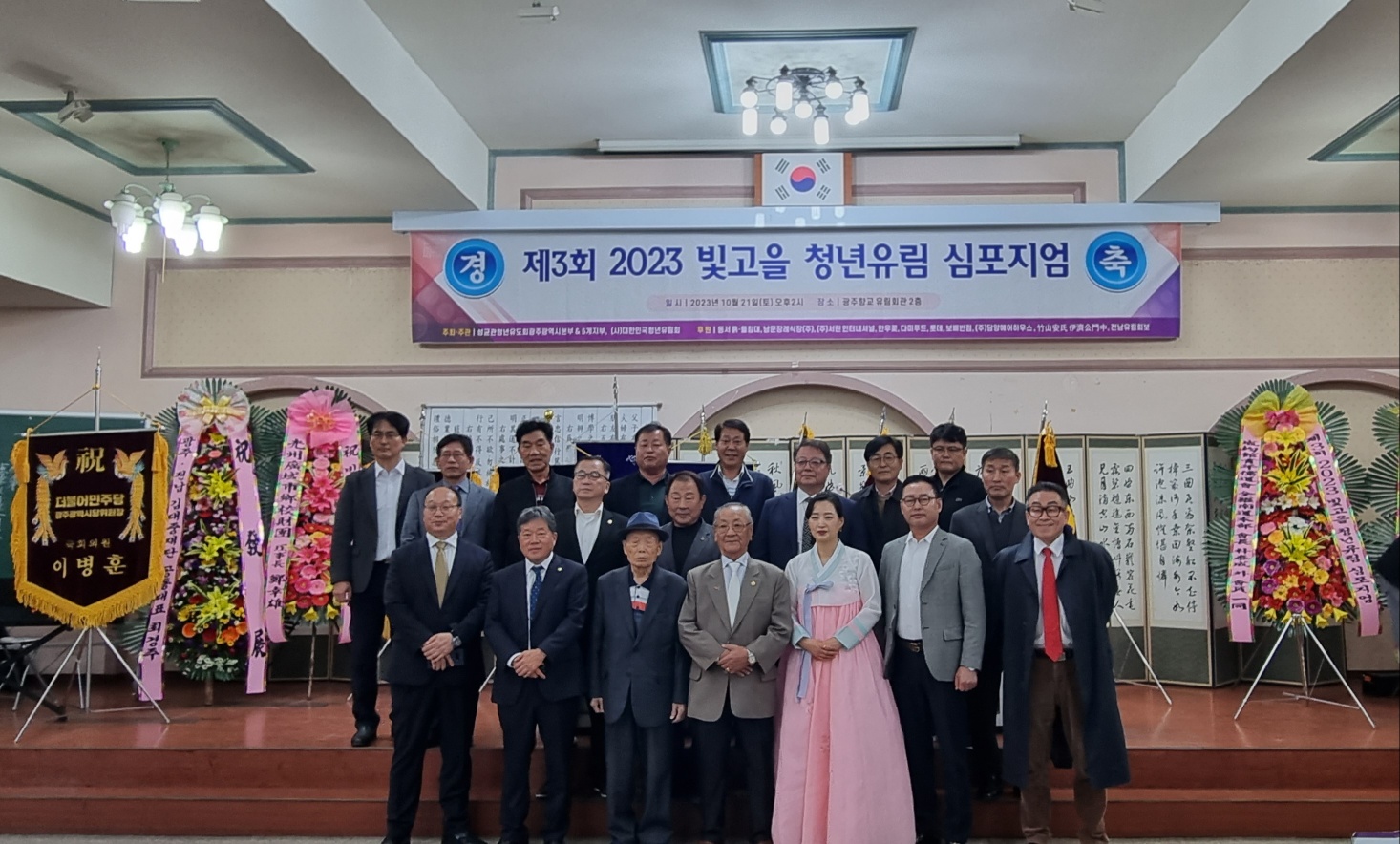 유림 이미지