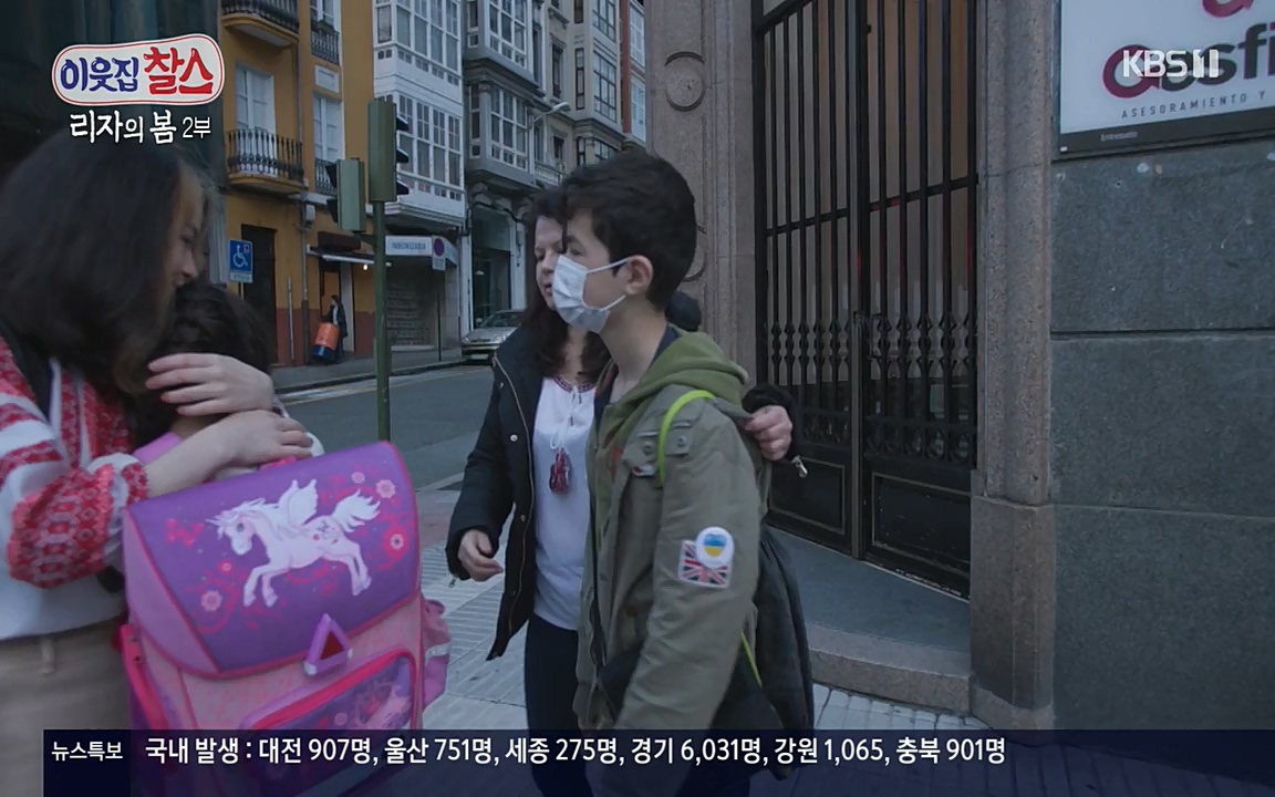 이웃집 찰스.E339.220525p-NEXT.mp4_20220525_204801.198.jpg