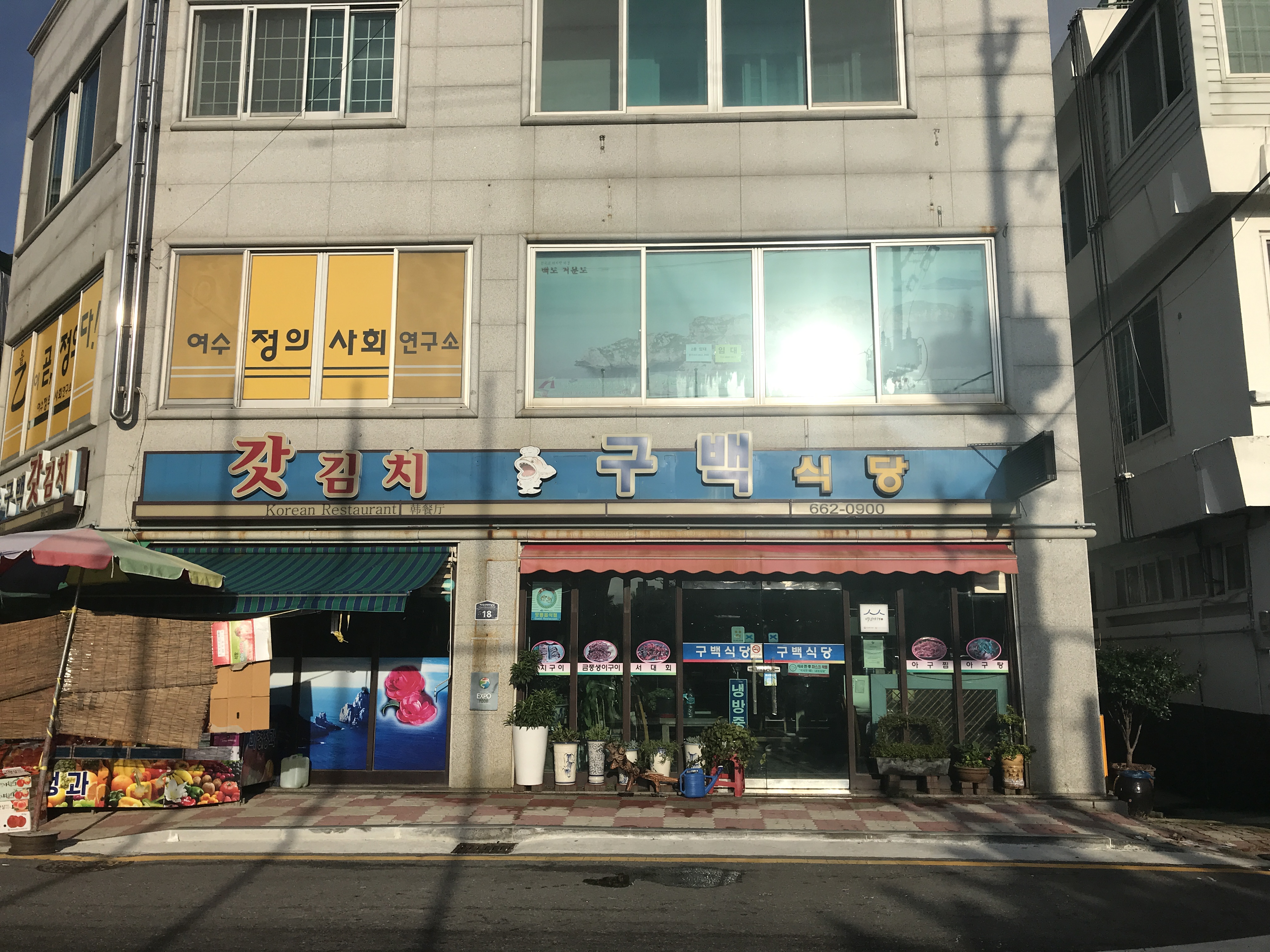 구백 이미지