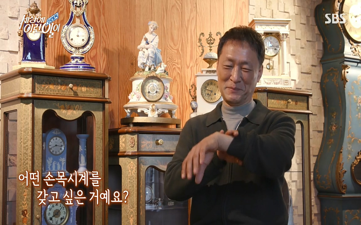 순간포착 세상에 이런일이.E1177.220427p-NEXT.mp4_20220427_182645.648.jpg