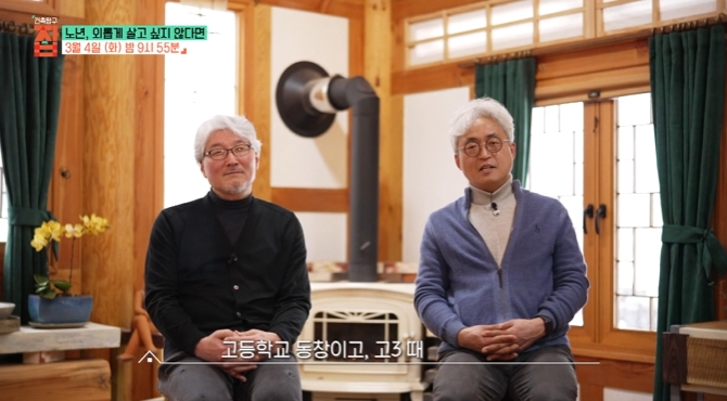건축탐구집-완주-한옥두채