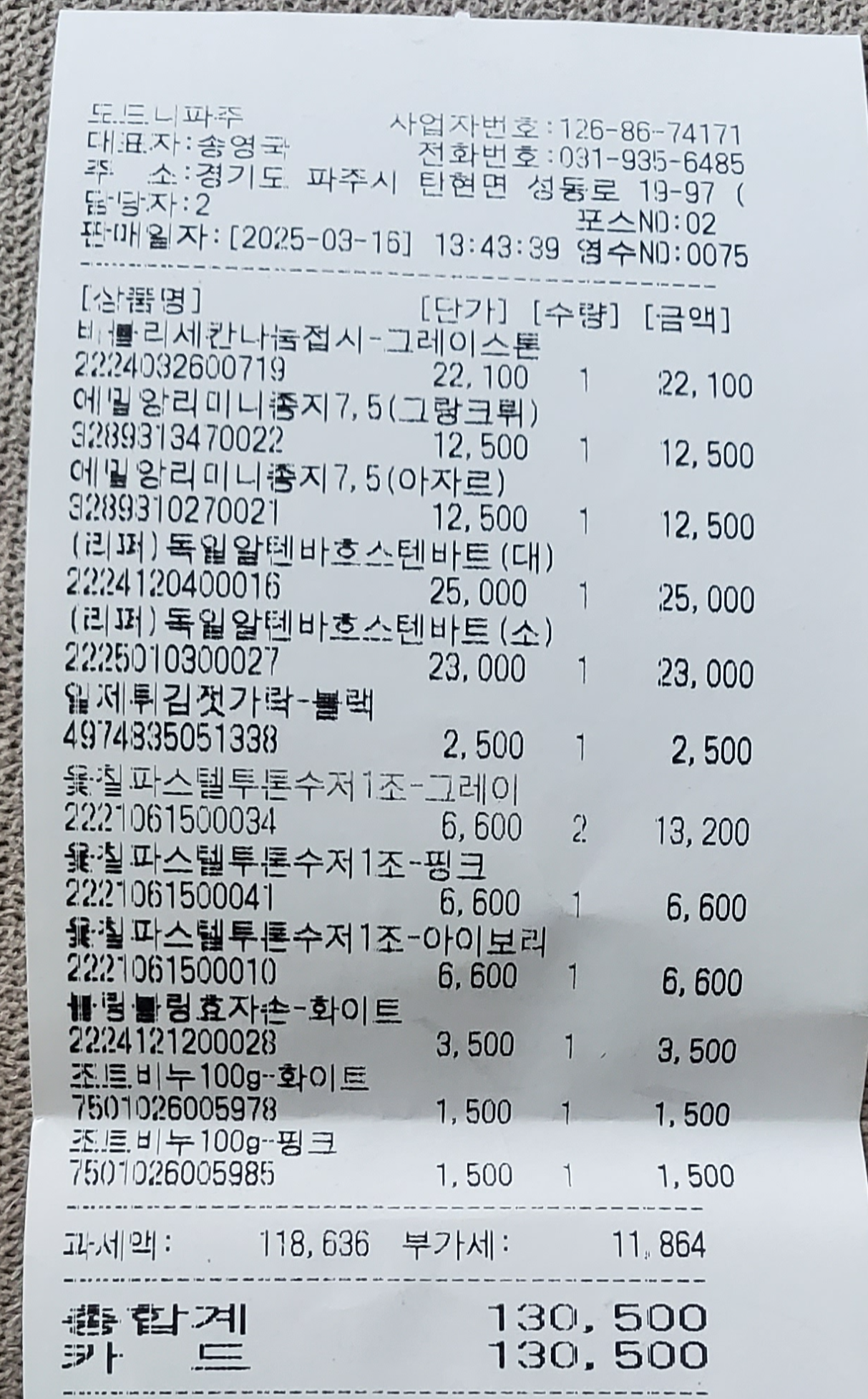 모드니25 이미지