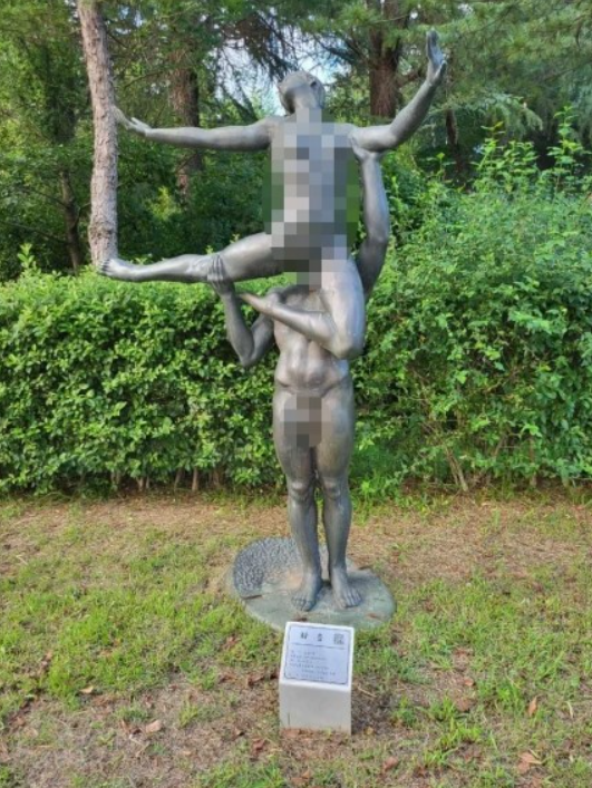 이번에 철거된 경주 보문단지 나체 조각상 2번째 작품