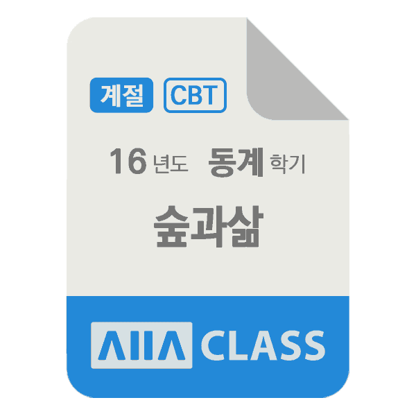 0-썸네일-숲과삶-계절-16-동계-N