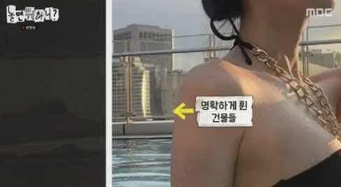  ‘놀면 뭐하니?’ 이미주 비키니 사진 보정 의혹에 진땀